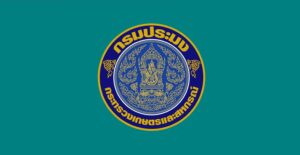 กรมประมง 