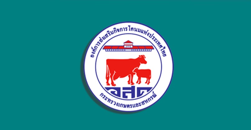 องค์การส่งเสริมกิจการโคนมแห่งประเทศไทย