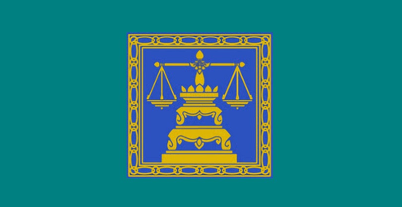 กรมคุ้มครองสิทธิและเสรีภาพ