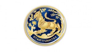 กรมการปกครอง เปิดรับสมัครพนักงานราชการทั่วไป 78 อัตรา