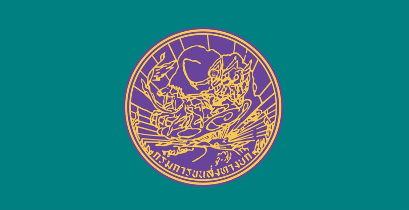 กรมการขนส่งทางบก