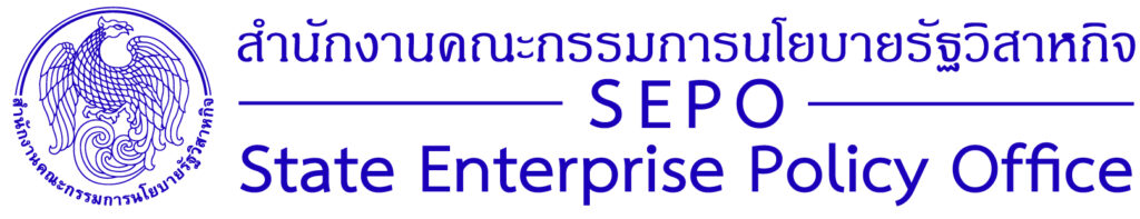 สำนักงานคณะกรรมการนโยบายรัฐวิสาหกิจ