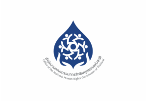 สำนักงานคณะกรรมการสิทธิมนุษยชนแห่งชาติ