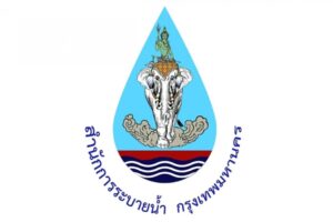 สำนักระบายน้ำ เปิดรับสมัครสอบเป็นลูกจ้างชั่วคราว 5 อัตรา