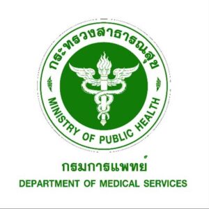 กรมการแพทย์ เปิดรับสมัครสอบบรรจุเข้ารับราชการ 25 อัตรา