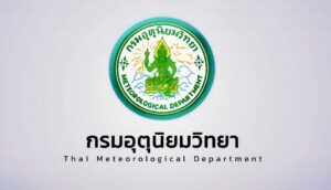 กรมอุตุนิยมวิทยา เปิดรับสมัครพนักงานราชการทั่วไป 3 อัตรา