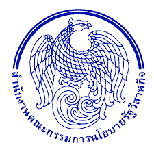 สำนักงานคณะกรรมการนโยบายรัฐวิสาหกิจ เปิดรับสมัครสอบบรรจุเข้ารับราชการ 2 อัตรา รับสมัครทางอินเทอร์เน็ต ตั้งแต่วันที่  7 – 30  กรกฎาคม 2568