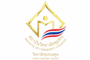 สถาบันวิทยาลัยชุมชน