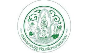 สำนักงานการปฏิรูปที่ดิน เปิดรับสมัครพนักงานราชการทั่วไป 6 อัตรา