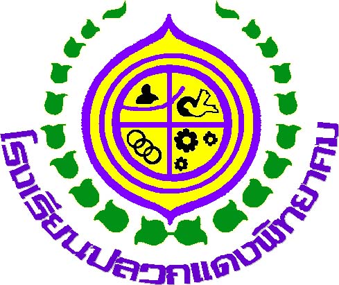 โรงเรียนปลวกแดงพิทยาคม