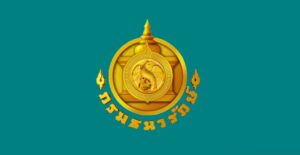 กรมธนารักษ์