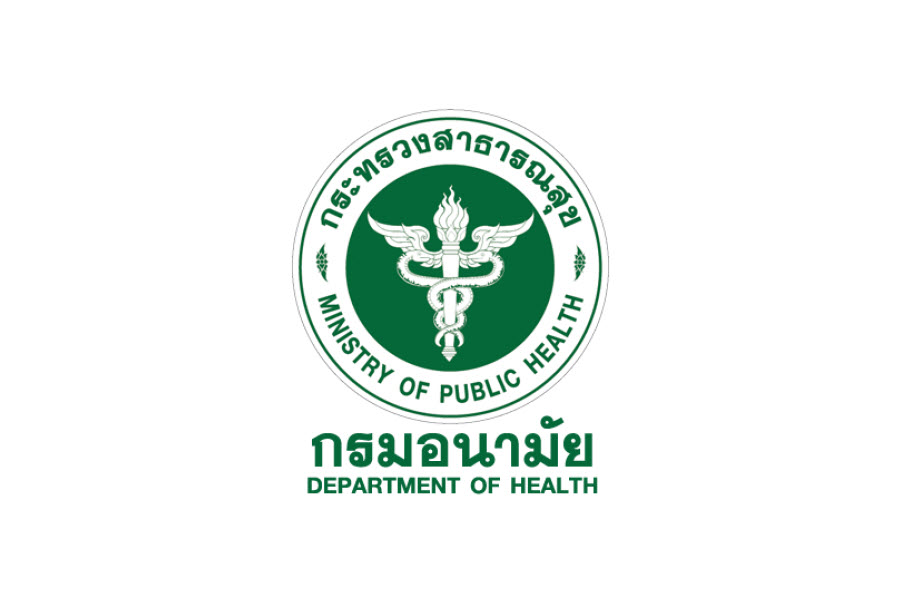 กรมอนามัย