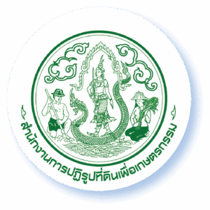 ส.ป.ก.