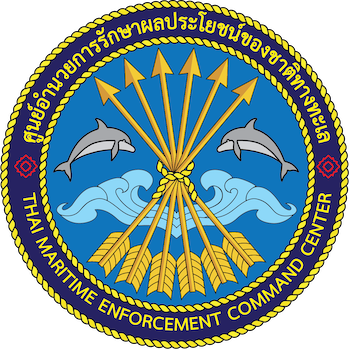 ศร.ชล 