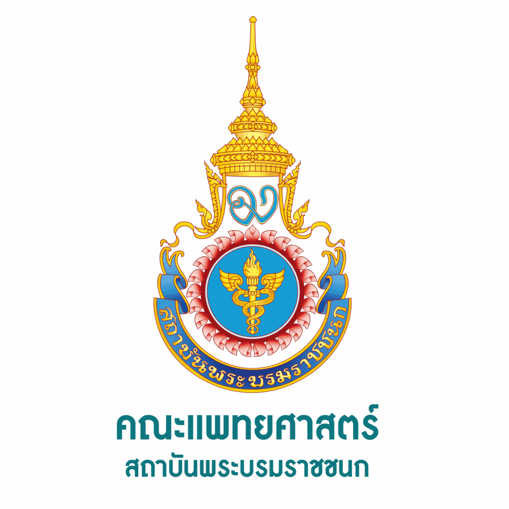 สถาบันพระบรมราชชนก (สบช)