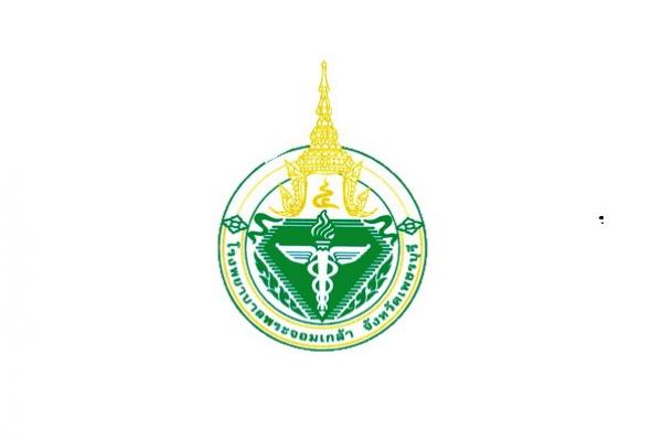 กระทรวงสาธารณสุข