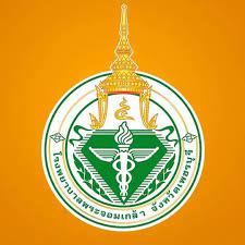 โรงพยาบาลพระจอมเกล้า
