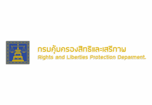 กรมคุ้มครองสิทธิและเสรีภาพ  เปิดรับสมัครพนักงานจ้างเหมาบริการ 4 อัตรา รับสมัครด้วยตนเอง  ตั้งแต่บัดนี้  – 4 กรกฎาคม  2568