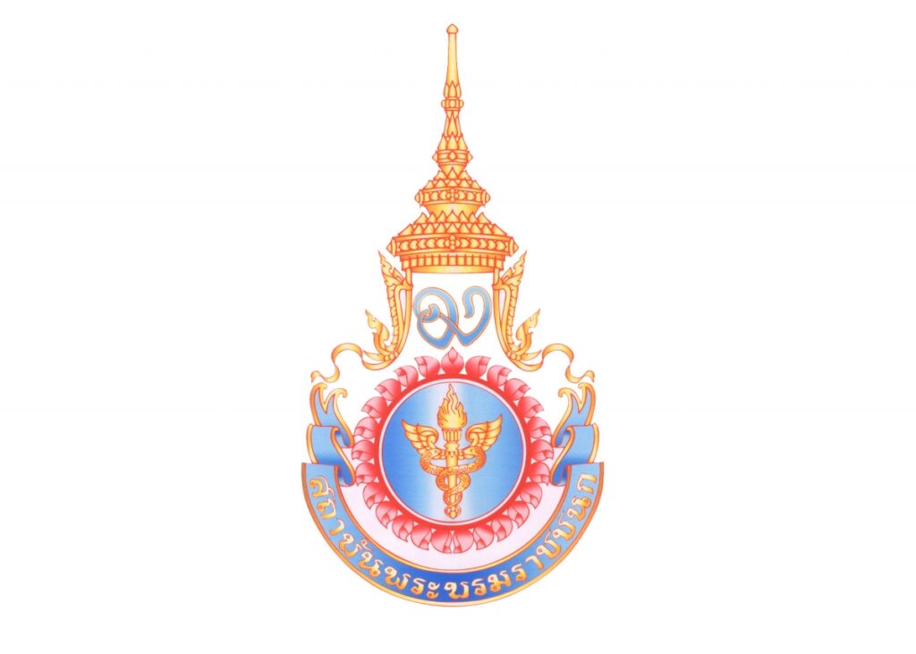 สถาบันพระบรมราชชนก