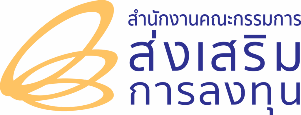 สำนักงานคณะกรรมการส่งเสริมการลงทุน