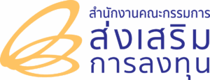 สำนักงานคณะกรรมการส่งเสริมการลงทุน
