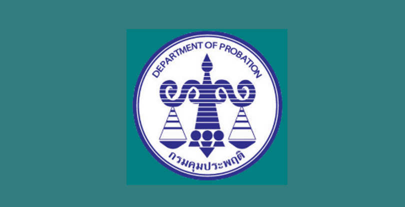 กรมคุมประพฤติ เปิดรับสมัครพนักงานราชการทั่วไป