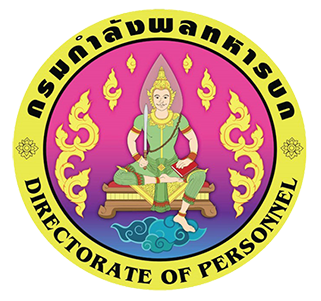 กรมกำลังพลทหารบก