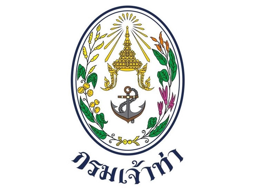 กรมเจ้าท่า เปิดรับสมัครสอบบรรจุเข้ารับราชการ 14 อัตรา