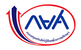 กองทุนเงินให้กู้ยืมเพื่อการศึกษา (กยศ.)