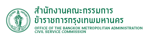ราชการ