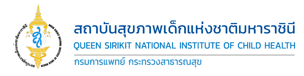 สถาบันสุขภาพเด็กแห่งชาติมหาราชินี