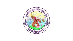 เทศบาลเมืองพะเยา