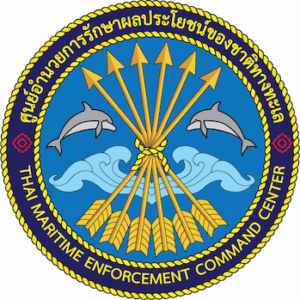 ศร.ชล