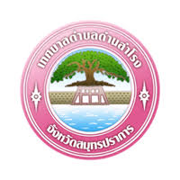 เทศบาลตำบลด่านสำโรง