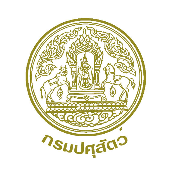 กรมปศุสัตว์