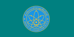 สำนักงานปรมาณูเพื่อสันติ