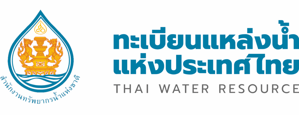 สำนักงานทรัพยากรน้ำแห่งชาติ