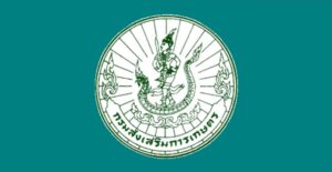 กรมส่งเสริมการเกษตร