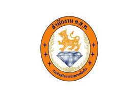 สำนักงาน จ.ส.ท.