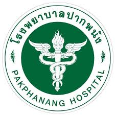 โรงพยาบาลปากพนัง