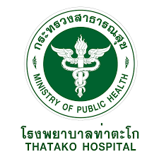 โรงพยาบาลท่าตะโก