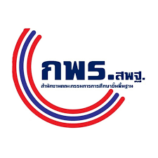สำนักงาน ก.พ.ร.  เปิดรับสมัครสอบบรรจุเข้ารับราชการ 17 อัตรา รับสมัครทางอินเทอร์เน็ต ตั้งแต่วันที่  30 มิถุนายน – 25 กรกฎาคม  2568