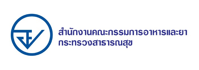 สำนักงาน อย. 