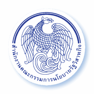 เข้ารับราชการ