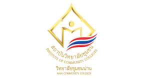 สถาบันวิทยาลัยชุมชน เปิดรับสมัครพนักงานจ้างเหมาบริการ 7 อัตรา รับสมัครทาง E-mail ตั้งแต่บัดนี้ –  23 มิถุนายน 2568