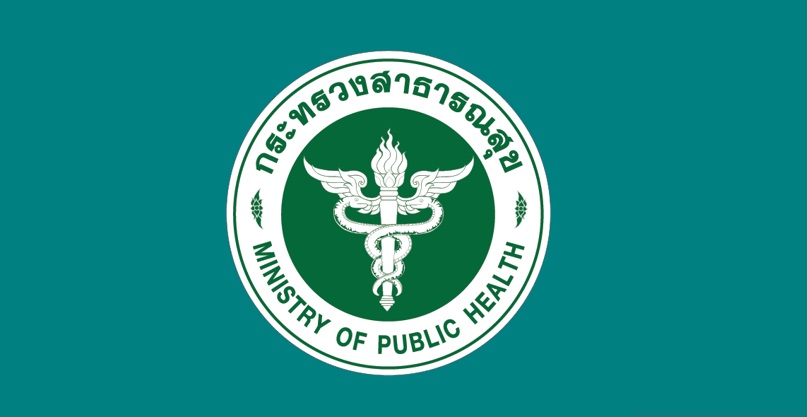 กรมการแพทย์