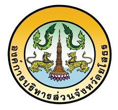 องค์การบริหารส่วนจังหวัดยโสธร
