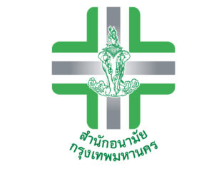 สำนักอนามัย
