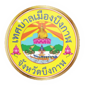 เทศบาลเมืองบึงกาฬ