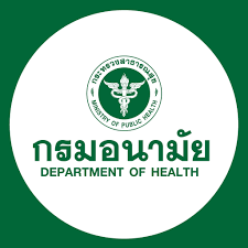 กรมอนามัย